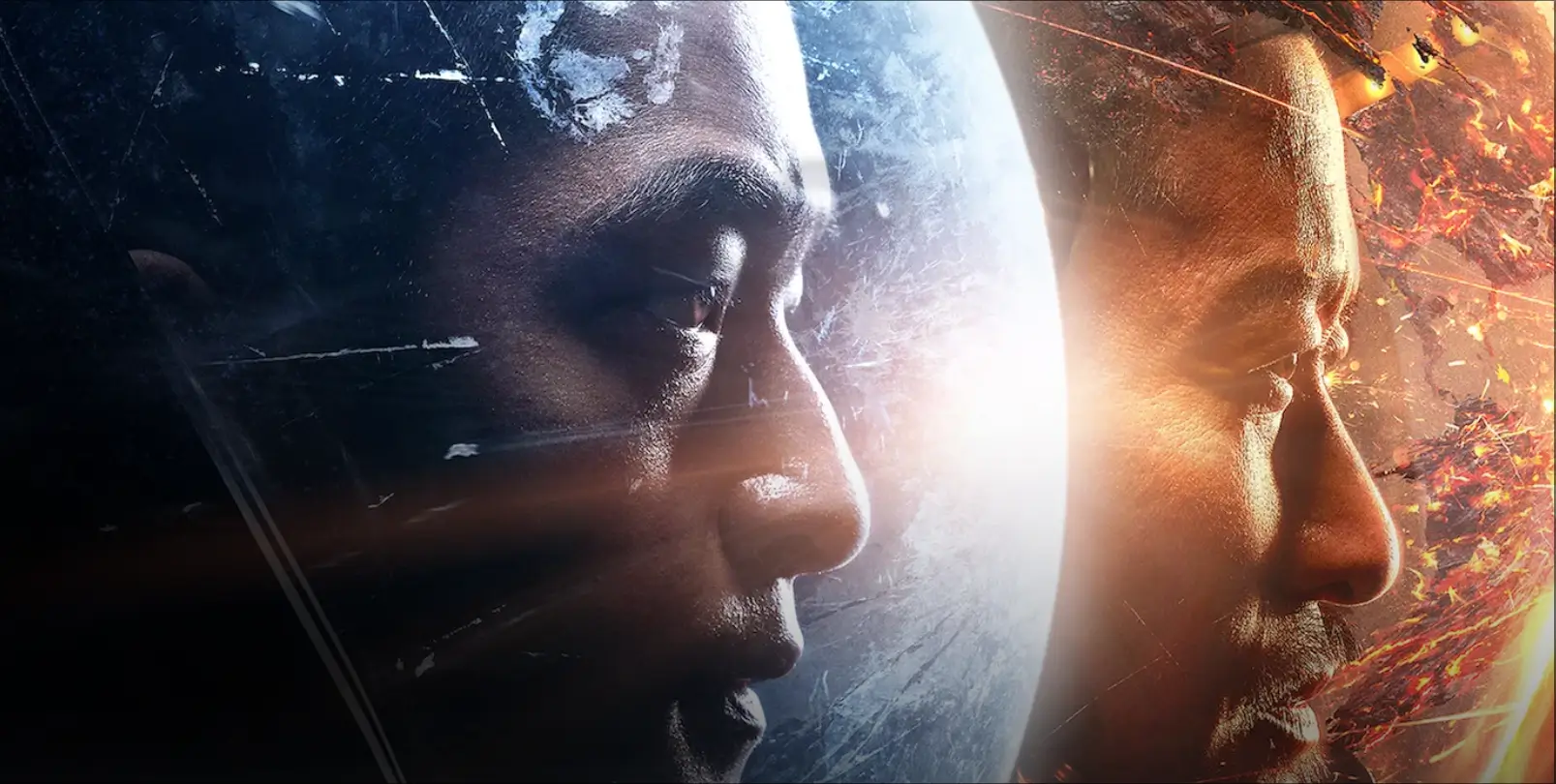 The Wandering Earth